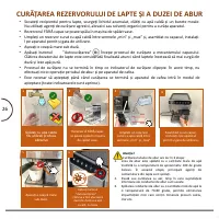 Страница 109