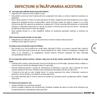 Страница 112