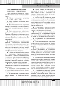Страница 53