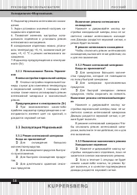 Страница 58
