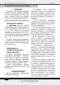 Страница 52