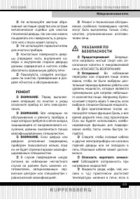 Страница 49
