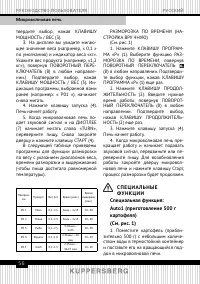 Страница 56