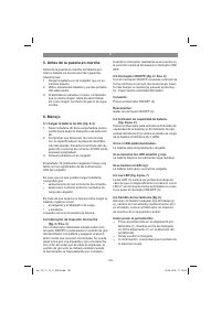 Страница 100