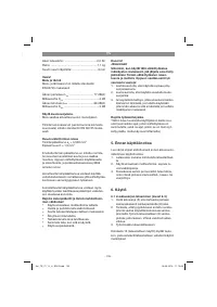 Страница 109