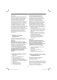 Страница 118