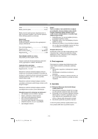 Страница 130