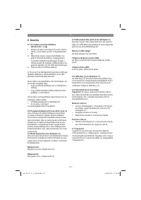 Страница 141