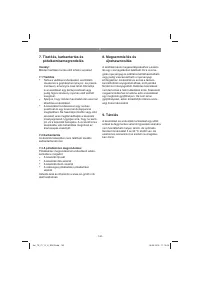 Страница 142