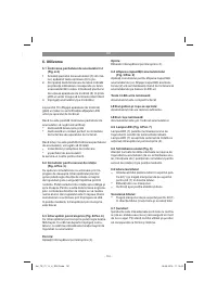 Страница 151