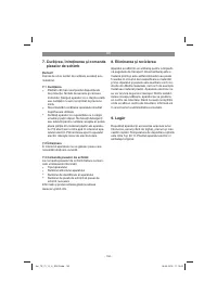 Страница 152