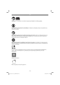 Страница 158