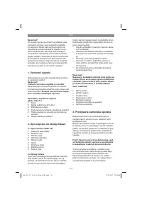 Страница 110