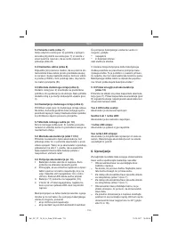 Страница 112