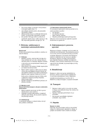 Страница 113