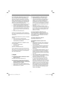 Страница 105