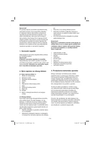 Страница 105