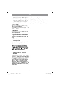 Страница 108