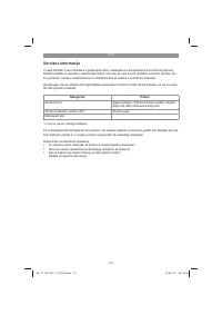 Страница 110