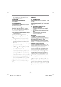 Страница 115