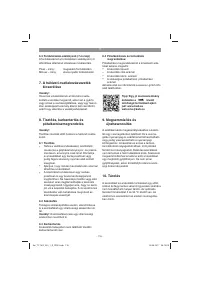 Страница 116