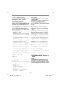 Страница 123