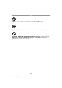 Страница 128