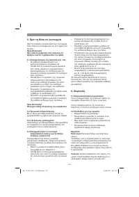 Страница 131