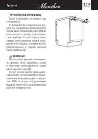 Страница 115