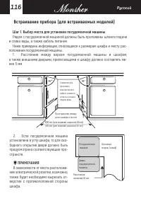 Страница 116