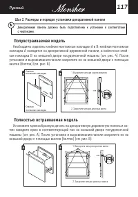Страница 117