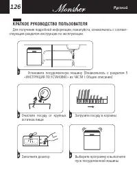 Страница 126