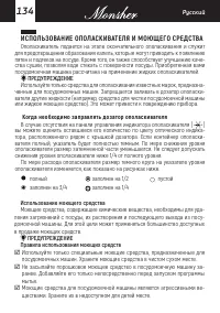 Страница 134