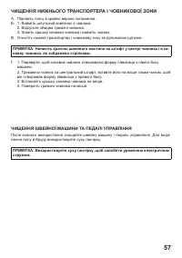 Страница 102