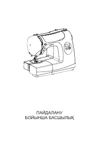 Страница 105