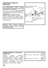 Страница 109