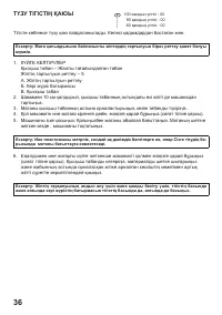 Страница 132