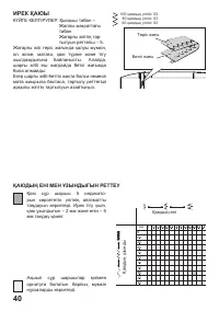 Страница 136