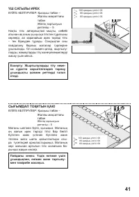 Страница 137