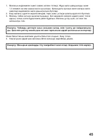 Страница 141