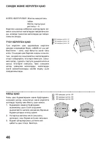 Страница 142