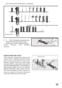 Страница 151
