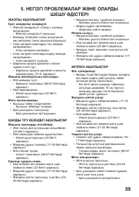 Страница 155