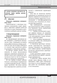 Страница 53