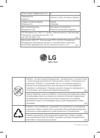 Страница 104