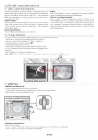 Страница 100