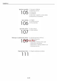 Страница 104