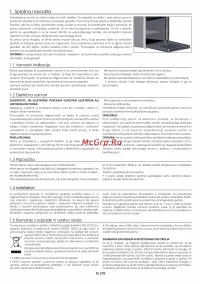 Страница 105