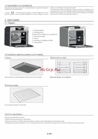 Страница 106