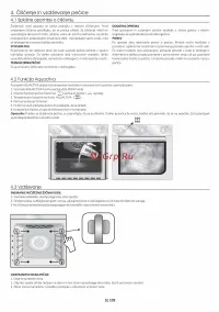 Страница 109